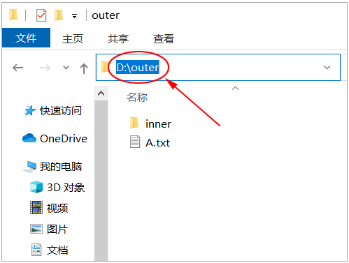 C 文件的绝对路径