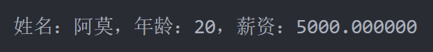 C写入文件示例 1
