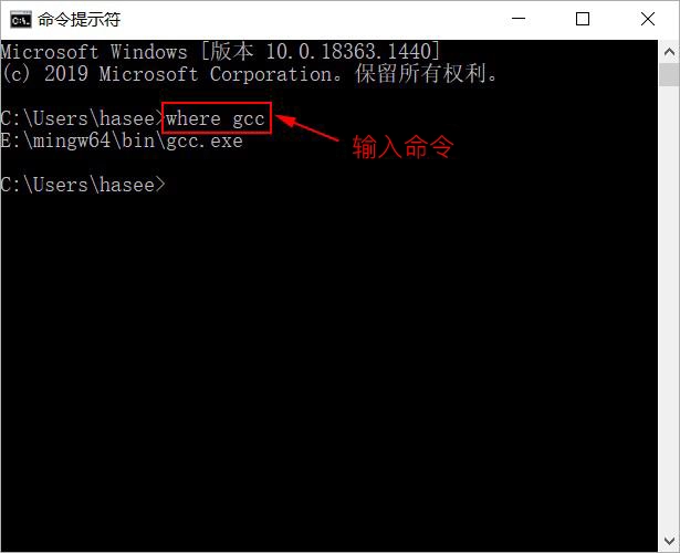 Windows CMD执行命令