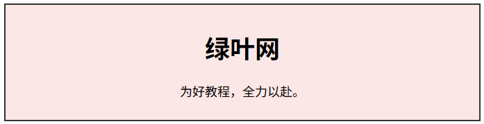 @media 根据 “设备方向” 应用不同布局（2）