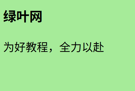@media 根据 “视口宽度” 应用不同样式（1）