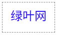 CSS hover 用于 a 元素 1