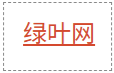 CSS hover 用于 a 元素 2