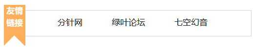 CSS 绝对定位的应用