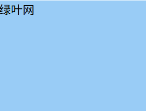 background-color 设置背景颜色