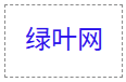 组合选择器与伪类的优先级