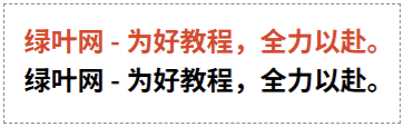 一个元素拥有多个 class