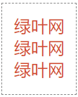 外部样式表引入 CSS