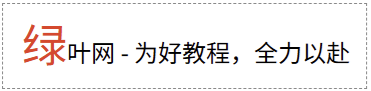 CSS 使用 ::first-letter 伪元素