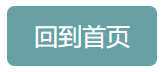 CSS 定义鼠标 hover 时的透明效果 1