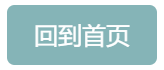 CSS 定义鼠标 hover 时的透明效果 2