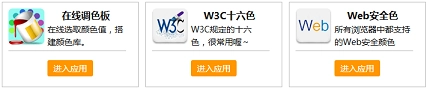 CSS 多列布局