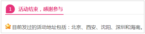 CSS 实现美观的圆角效果