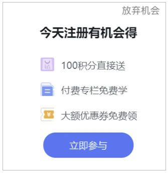 CSS 固定定位创建悬浮元素