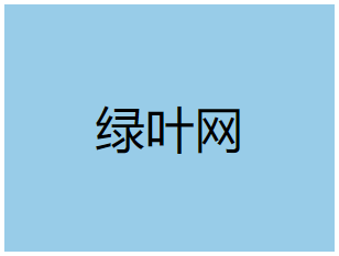 rem 是相对根元素