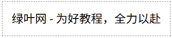 CSS 定义 ::selection 伪元素 1