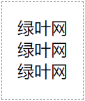 CSS 选择器