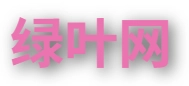 drop-shadow() 为文本添加阴影