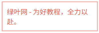 hsla() 用于文本和边框