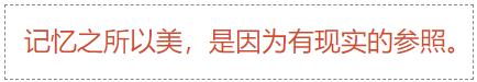 HTML 注释与 CSS 注释的区别