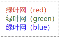 color取值为“关键字”