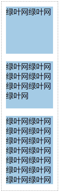 min-height 示例