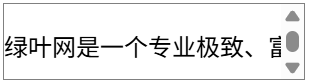 overflow-x 示例效果(1)