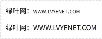 font-variant: small-caps;与 text-transform: uppercase;的对比