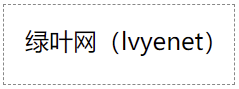 font属性不生效