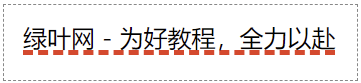 text-decoration是一个复合属性