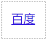 HTML a元素使用rel属性