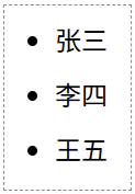 data-* 属性配合 CSS 使用(1)