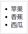 HTML data-*属性示例效果1