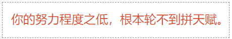 HTML data-*属性的基本使用