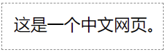 HTML根元素使用lang属性