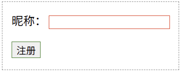 HTML pattern属性示例1