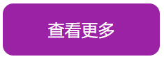 HTML role属性示例