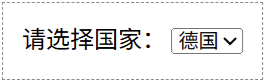 JavaScript 动态设置 selected 属性