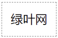 其他元素使用title属性