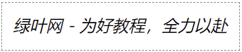 浏览器解析HTML代码