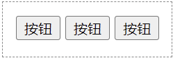 HTML 3种按钮对比