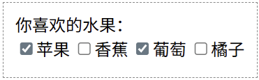 HTML复选框的checked属性