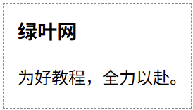 HTML注释示例