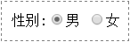 HTML单选按钮的checked属性