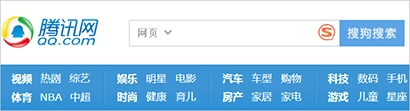 腾讯用到的HTML列表