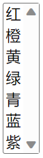 HTML select标签的size属性