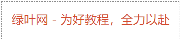 HTML style标签示例