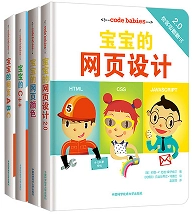 HTML网页设计