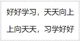 HTML bdo标签示例