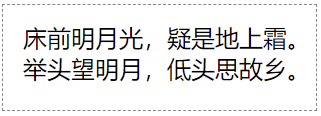 HTML br标签示例